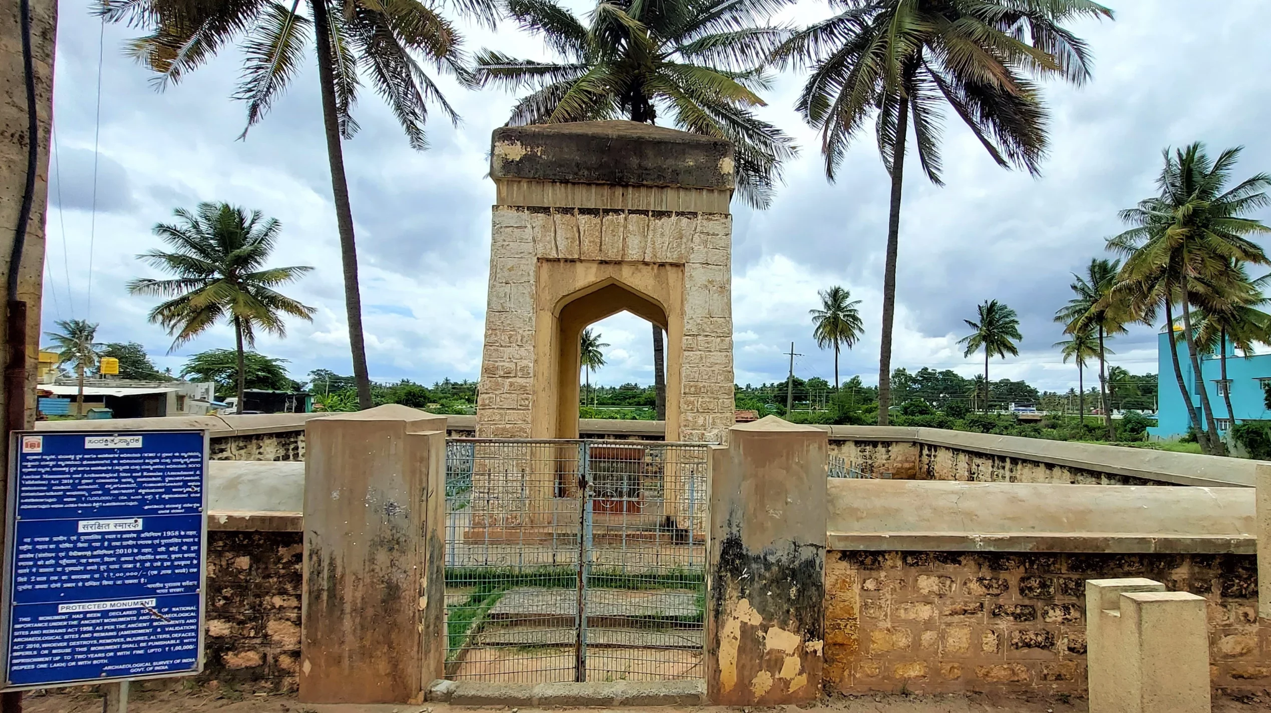 Tipu Sultan Birthplace Memorial: