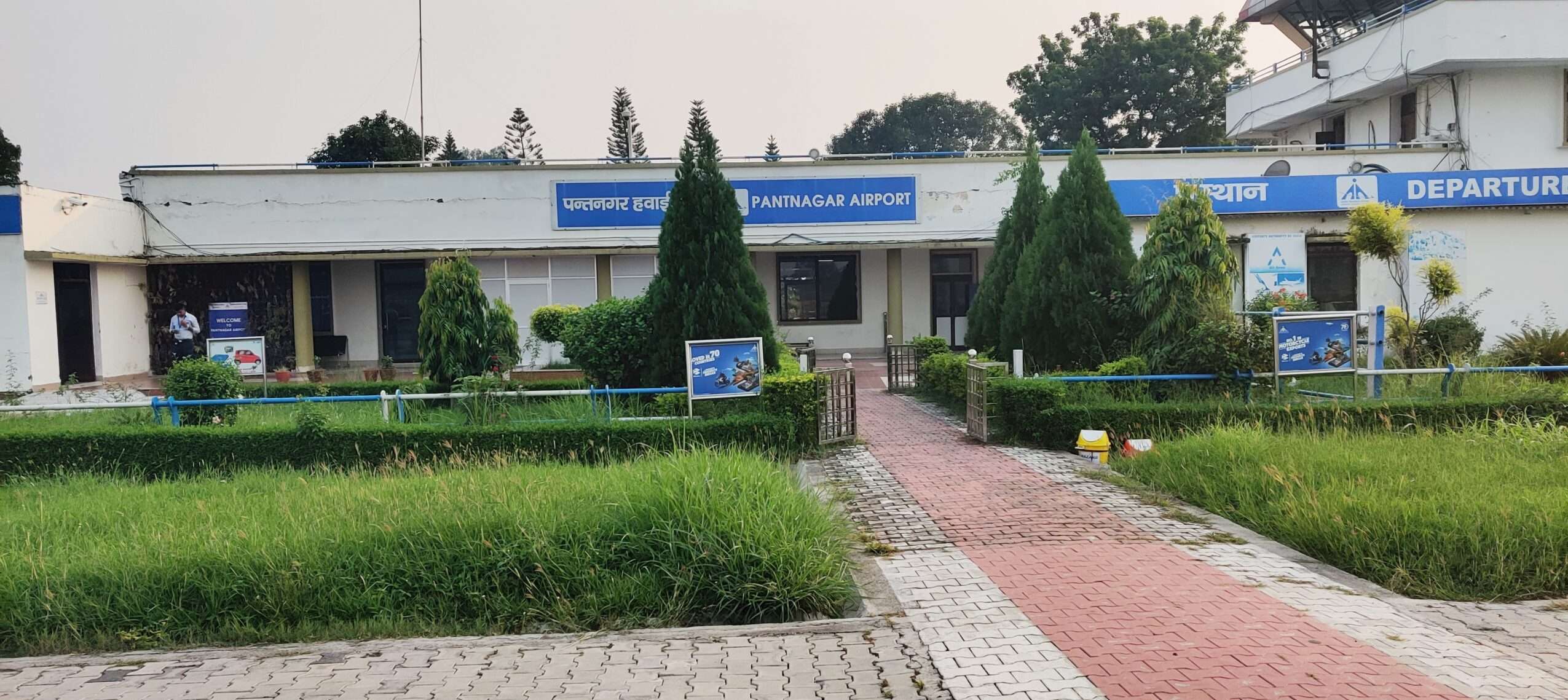 Pantnagar Airport is the closest airport