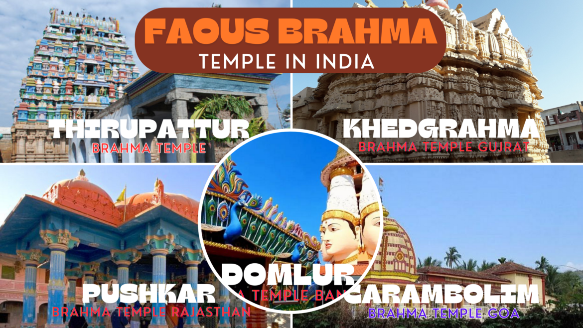 Most Famous Brahma Temples In India