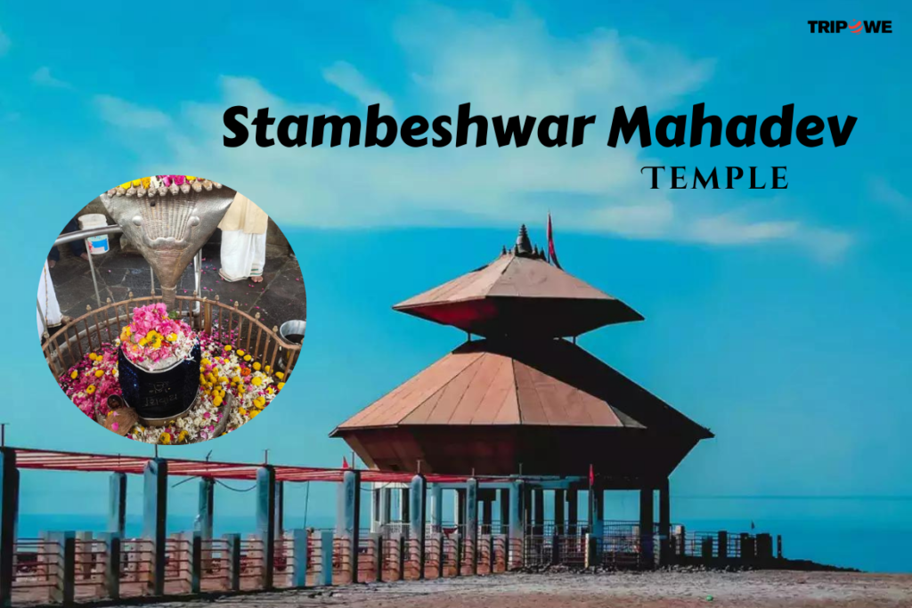 Stambeshwar Mahadev Temple