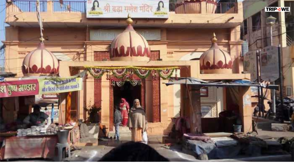 Bade Ganeshji Ka Mandir