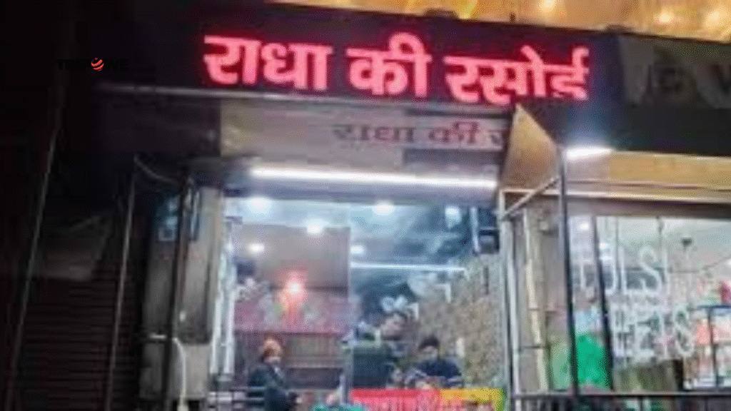 Famous Restaurants in Vrindavan-Tripowe.com